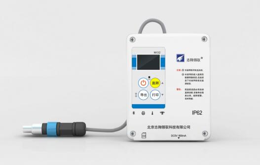 疫苗溫度實時監(jiān)測 疫苗溫度實時監(jiān)測