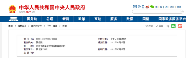 1613970607563944.png 1613970607563944.png