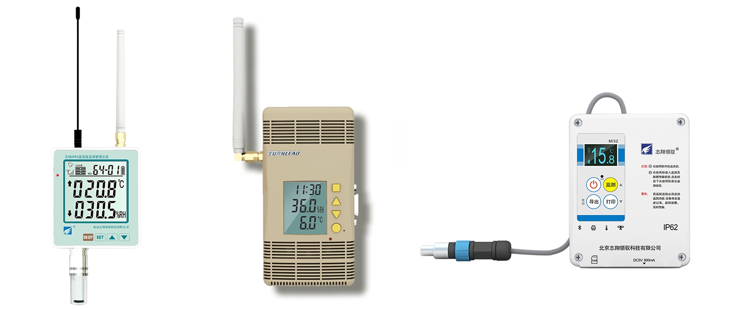 溫濕度監(jiān)測測量設備 溫濕度監(jiān)測測量設備