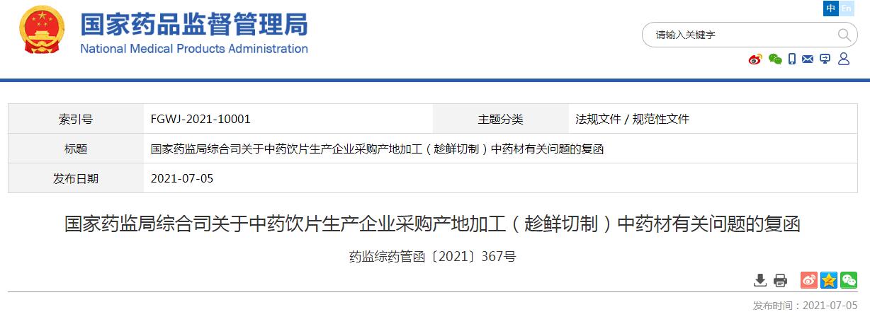 1625635358563445.jpg 1625635358563445.jpg