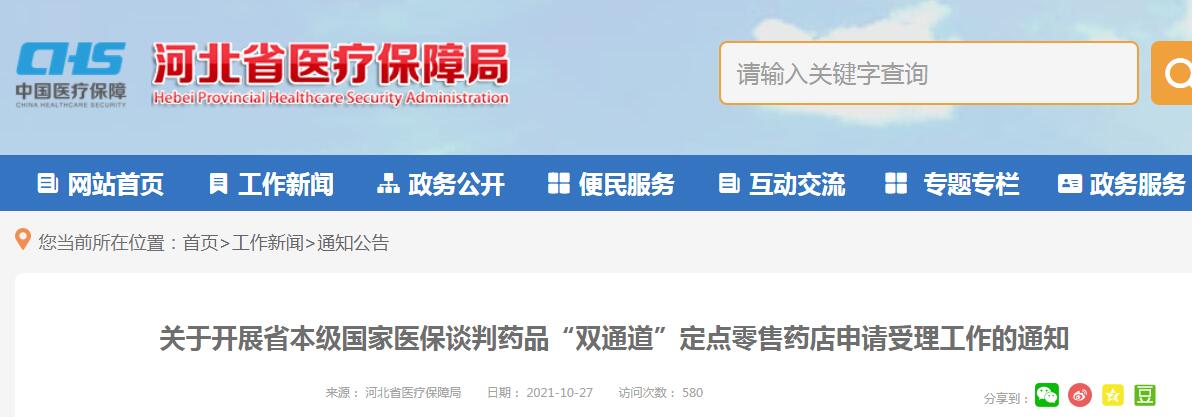 1635392882824632.jpg QQ截圖20211028092138.jpg