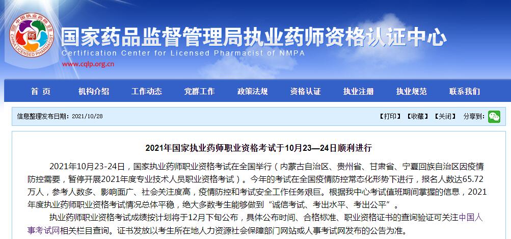 1635823359776466.jpg QQ截圖20211102101933.jpg