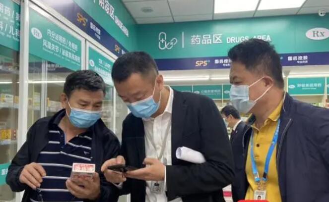 藥店突擊檢查 藥店突擊檢查