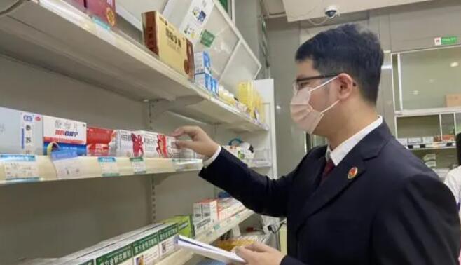 藥店飛行檢查 藥店飛行檢查