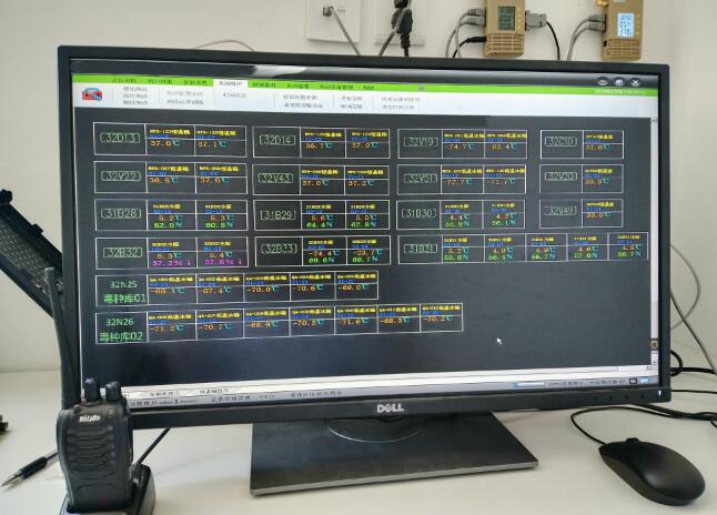 冷庫(kù)溫濕度監(jiān)控系統(tǒng) 冷庫(kù)溫濕度監(jiān)控系統(tǒng)