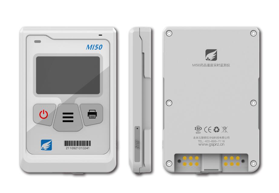 MI50系列保溫箱溫度監(jiān)測(cè)儀 MI50系列保溫箱溫度監(jiān)測(cè)儀