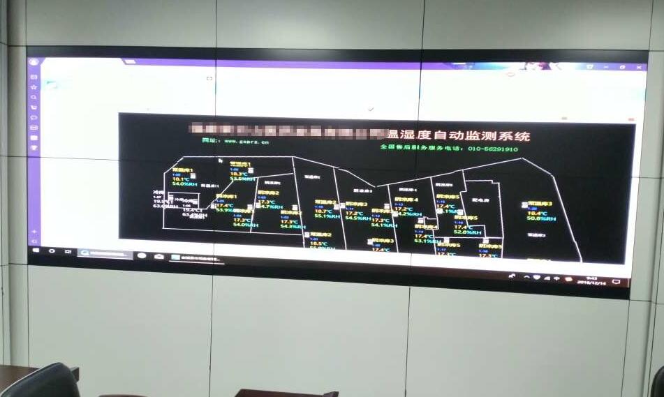 溫室植物溫濕度監(jiān)測(cè)系統(tǒng)