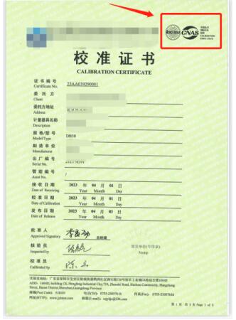 1683858774755546.jpg 5.11-6.jpg