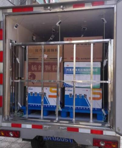 冷藏車驗(yàn)證 冷藏車驗(yàn)證