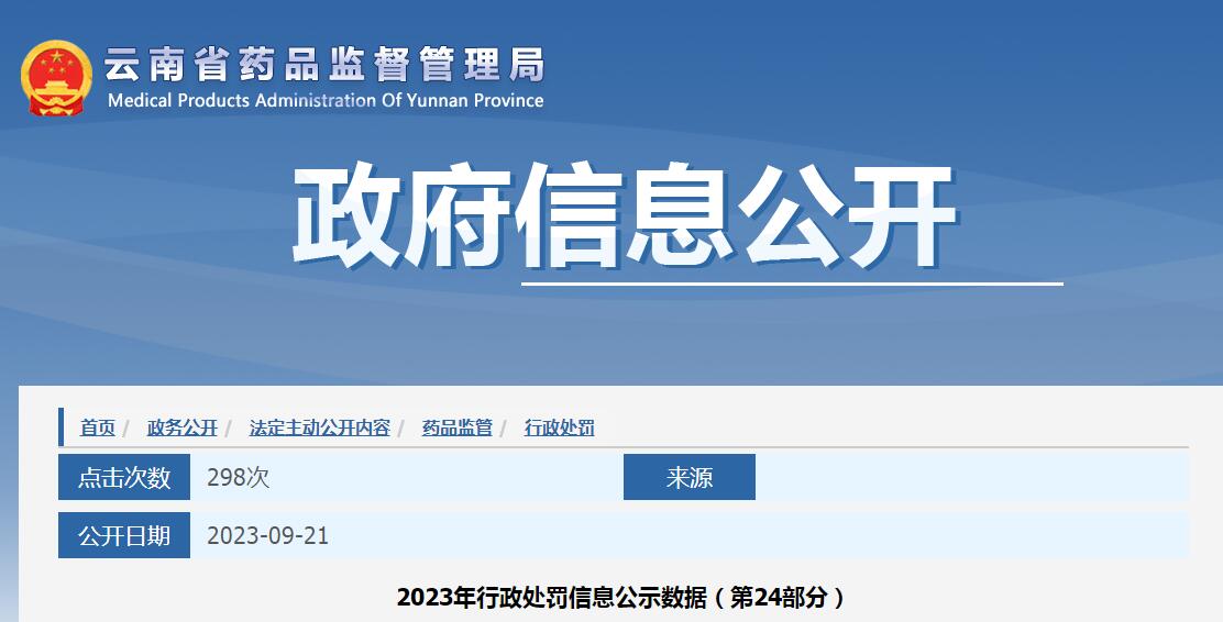 1695279203865722.jpg QQ截圖20230921143514.jpg