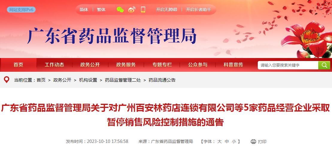 1697095412123850.jpg 1697095412123850.jpg