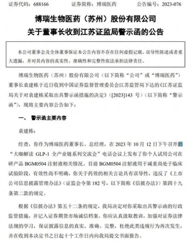 1697612421574016.jpg QQ截圖20231018145449.jpg