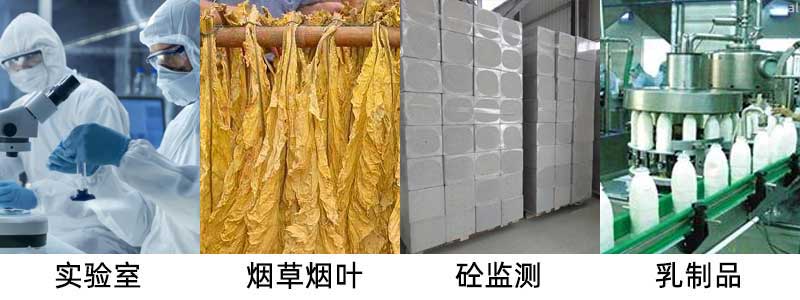 志翔領(lǐng)馭有線溫濕度監(jiān)測系統(tǒng)適用于實(shí)驗(yàn)室、煙草煙葉、砼監(jiān)測、乳制品等行業(yè)