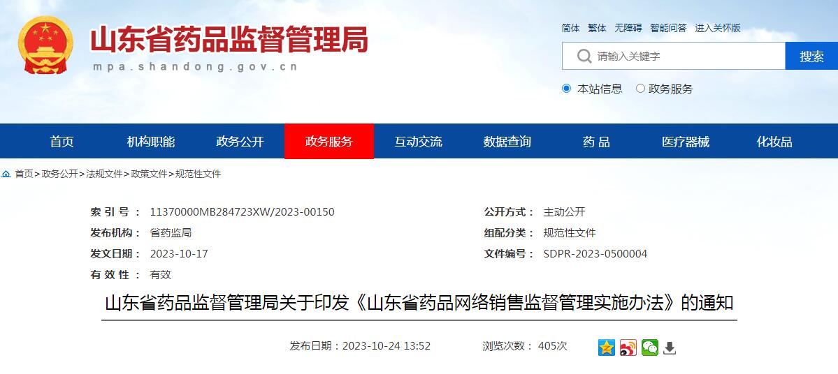 1698657304102204.jpg 1698657304102204.jpg