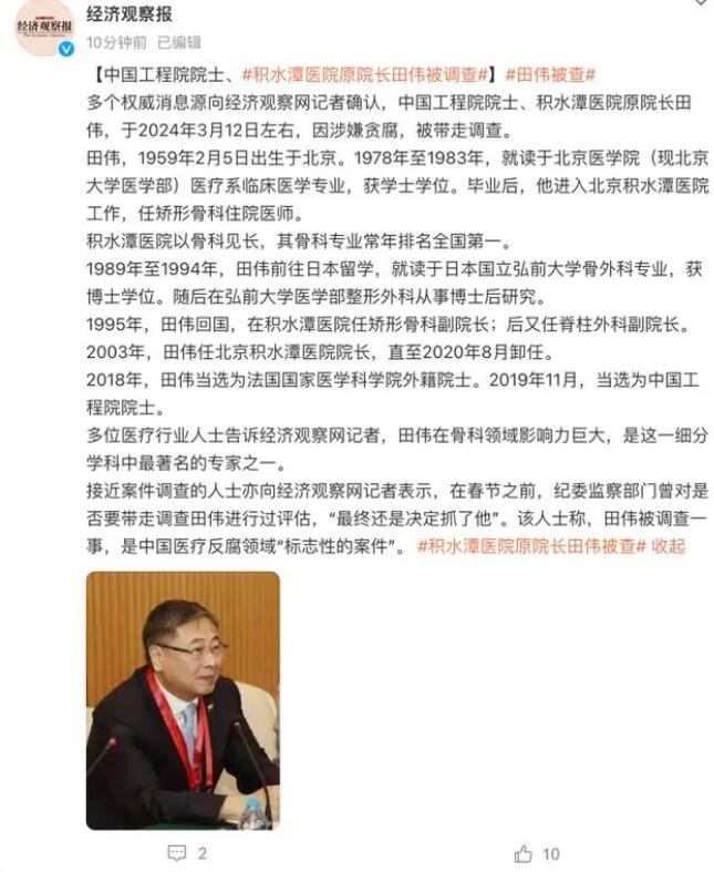 1710743053608979.jpg QQ截圖20240318142346.jpg