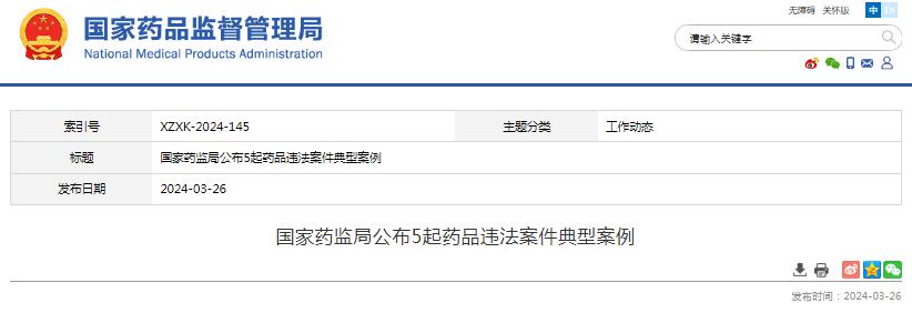 1711526044313566.jpg 1711526044313566.jpg