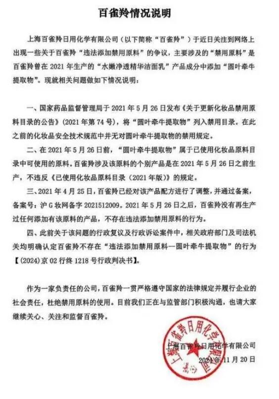 1732154237759536.jpg QQ截圖20241121095409.jpg