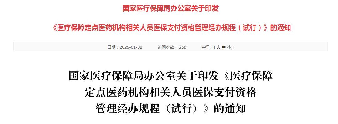 1736817820930769.jpg 1736817820930769.jpg