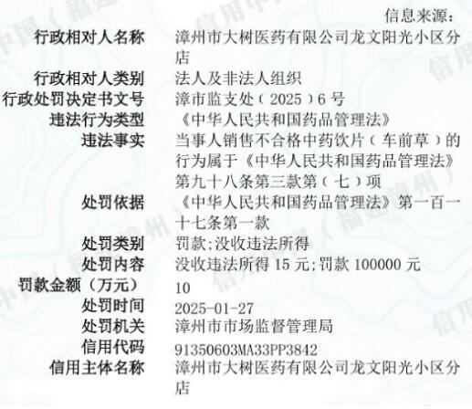 1739496300417193.jpg QQ截圖20250214092127.jpg