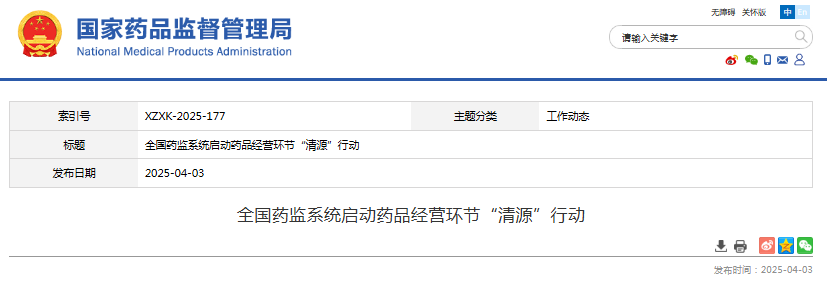 1744077396274950.jpg 1744077396274950.jpg