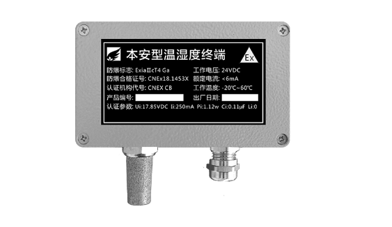本安防爆溫濕度監(jiān)測(cè)設(shè)備